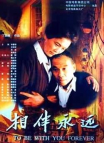 小姨母